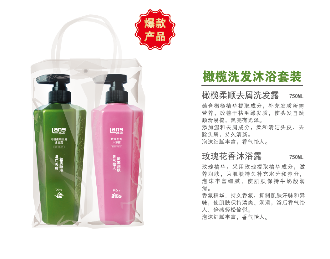 植物香氛系列