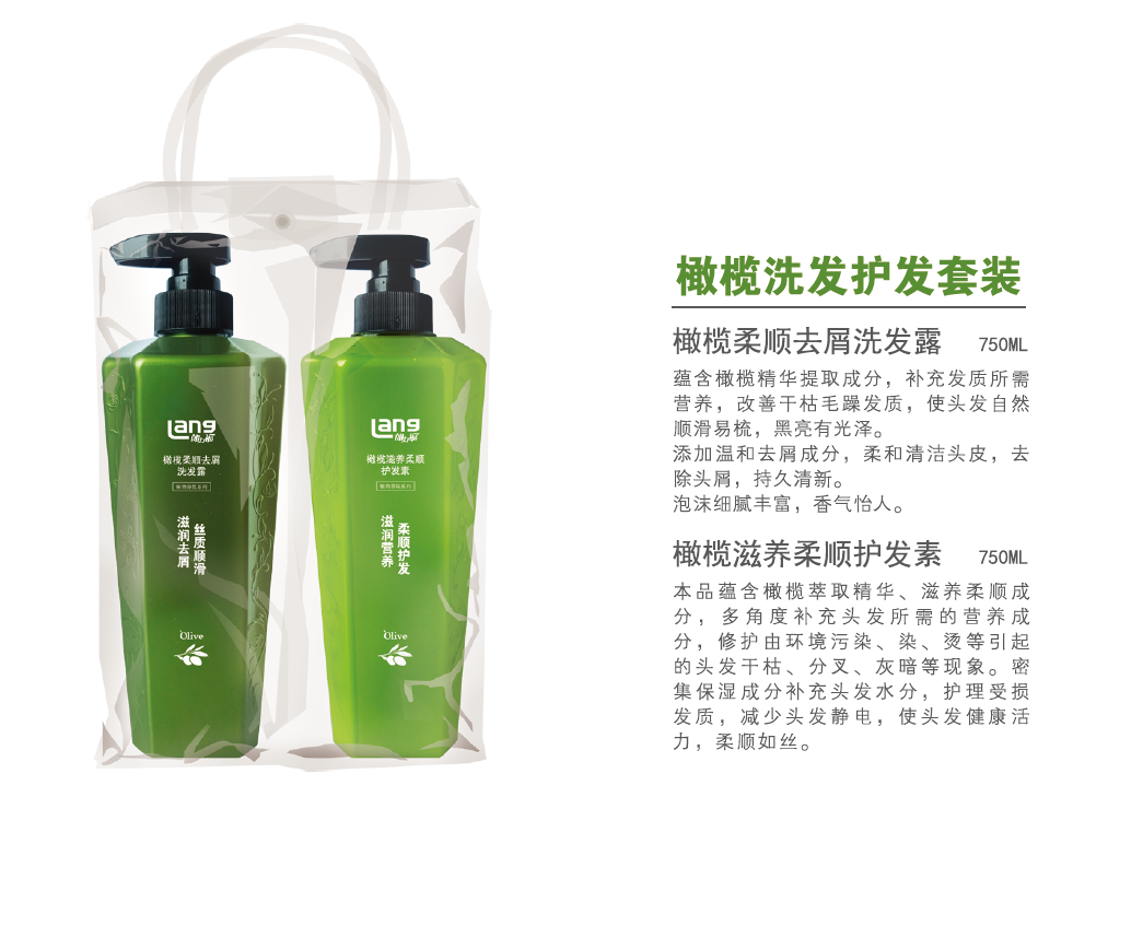 植物香氛系列