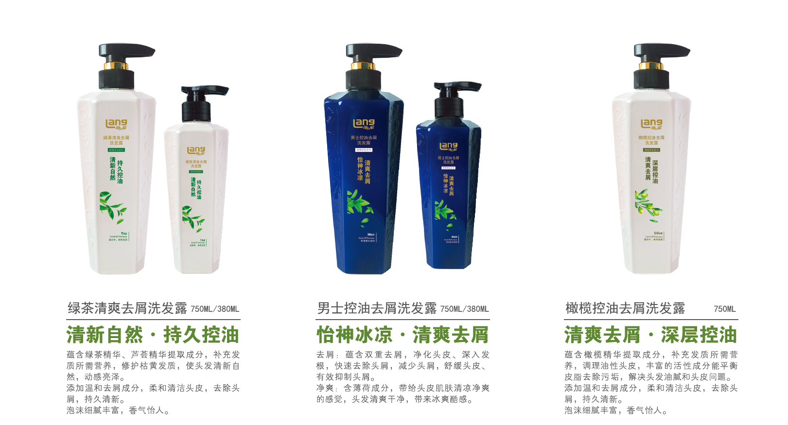植物香氛系列