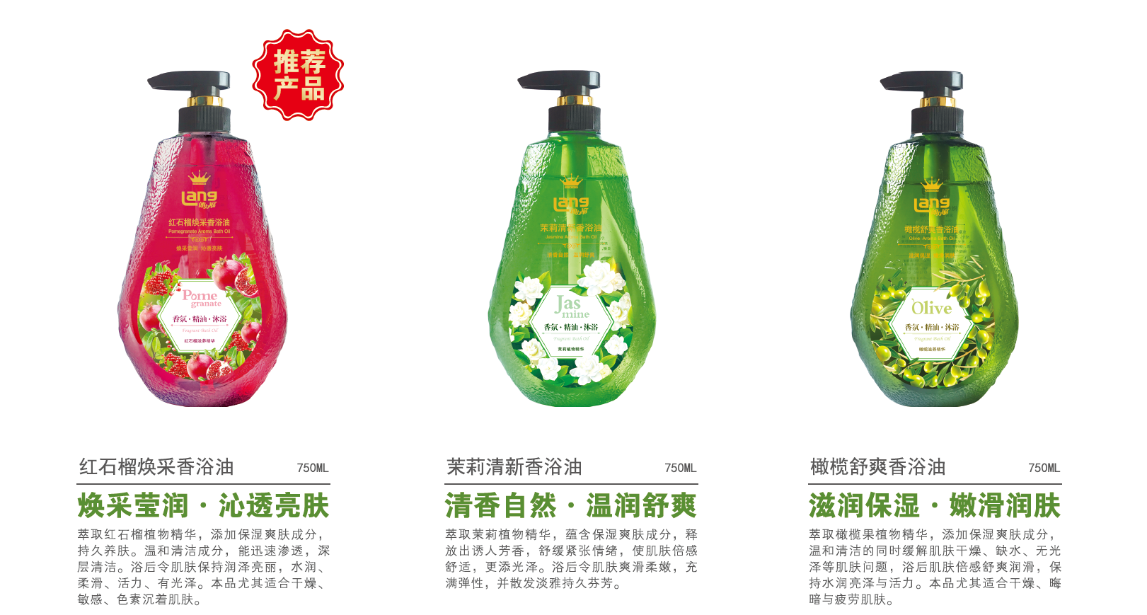 植物香氛系列