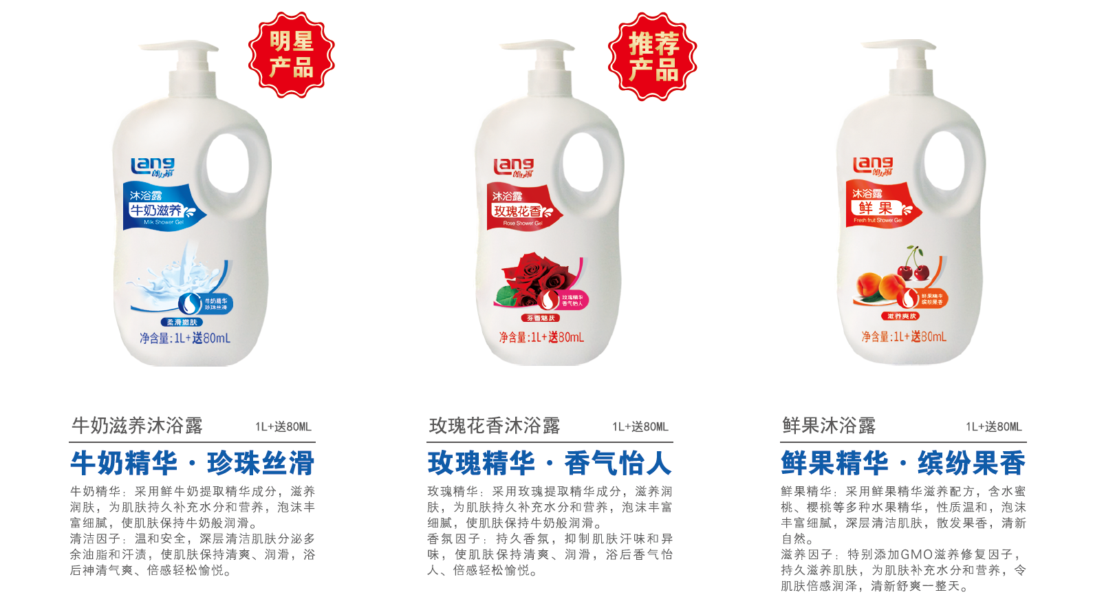 植物香氛系列