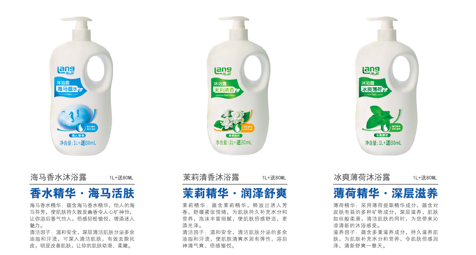 植物香氛系列