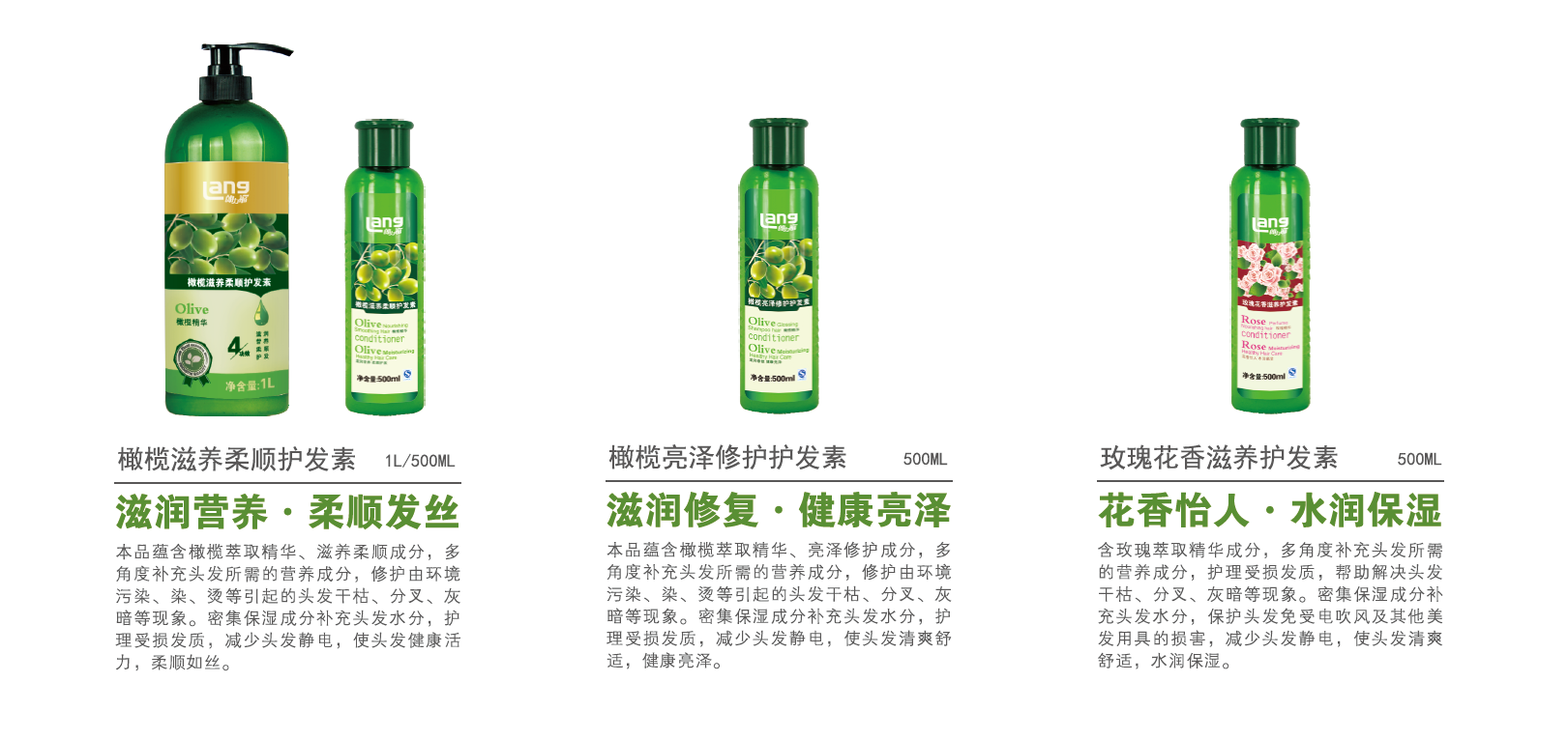 植物香氛系列