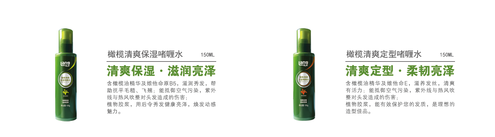 植物香氛系列